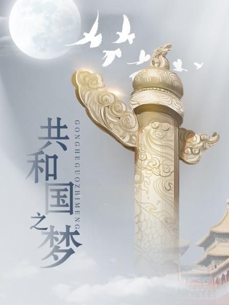 老师不太湿大奶色色老师-合集(2) [10V-2.13GB]